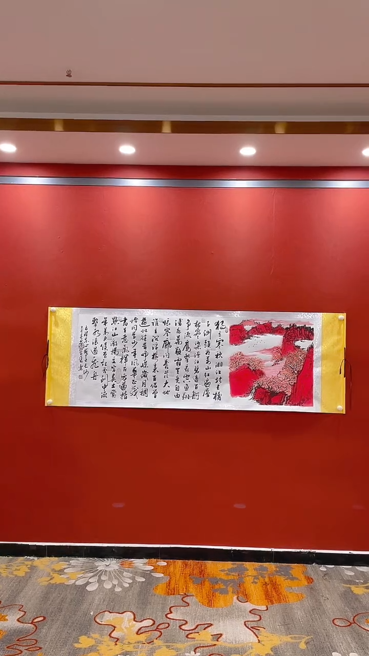 【闪购商品】书法田双乐成磊 合作长沙 大白轴 证书锦筒