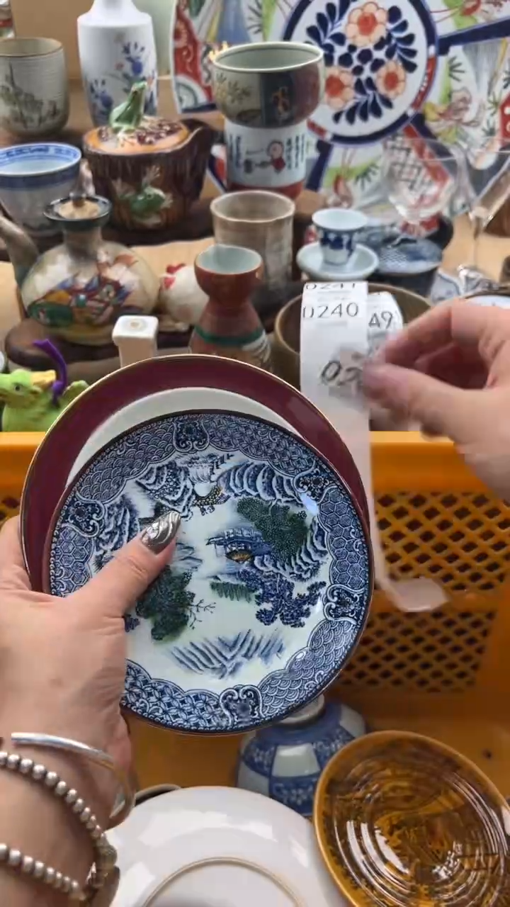 239默认微瑕，满20元包邮