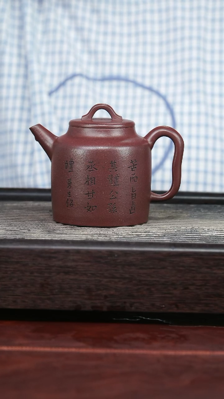 茶壶紫砂精品紫砂壶6.......250CC