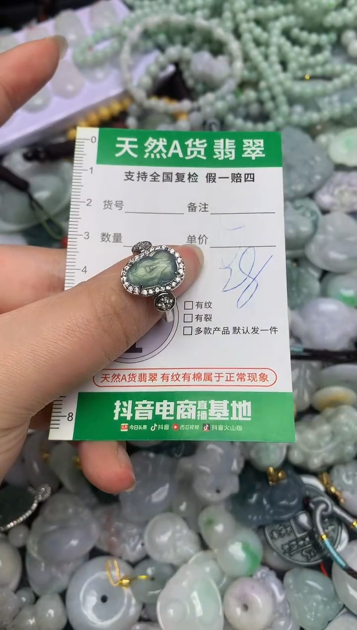 【闪购商品】翡翠颈饰未镶嵌天然缅甸A货翡翠吊坠