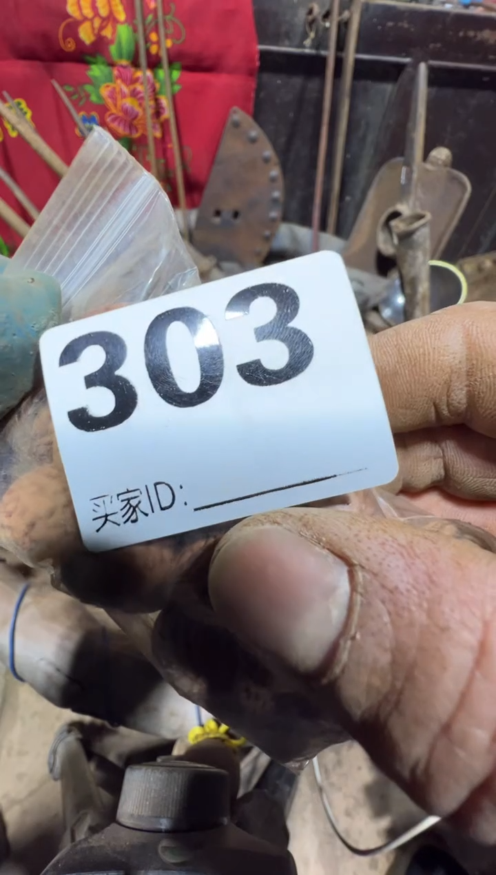 新****品08180老王直播间专属链接