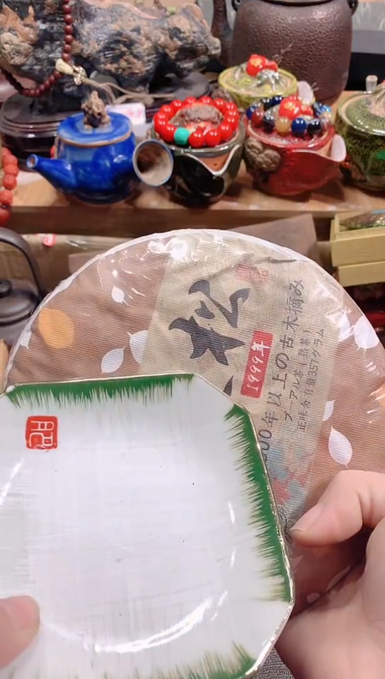 【闪购商品】瓷器默认链接一物一拍