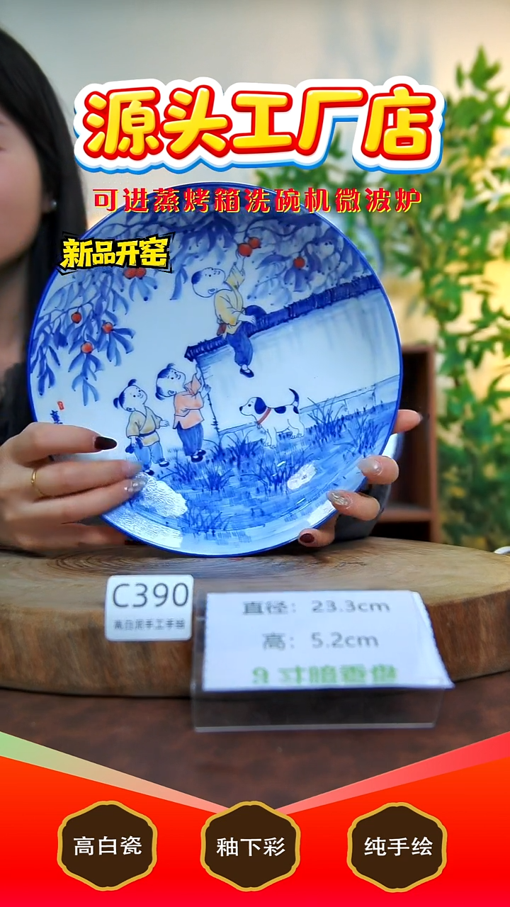 摆件陶景德镇手工手绘陶瓷【食品级】390