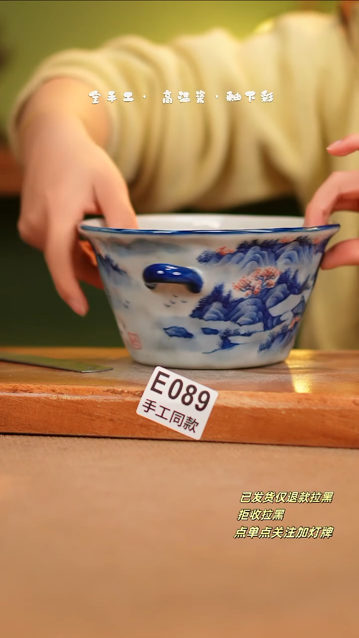 【闪购商品】其他E089陶然集器瓷器