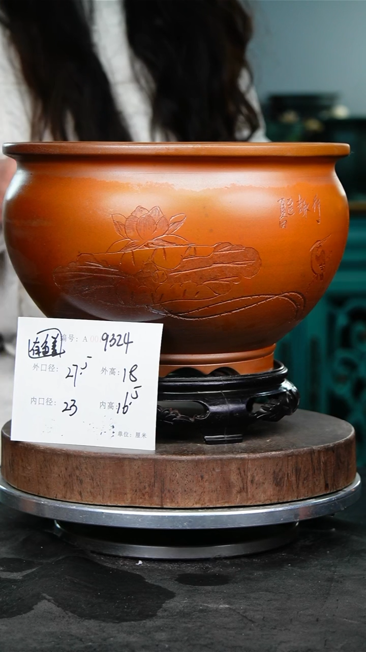 紫砂花盆9324+s颜色不挑