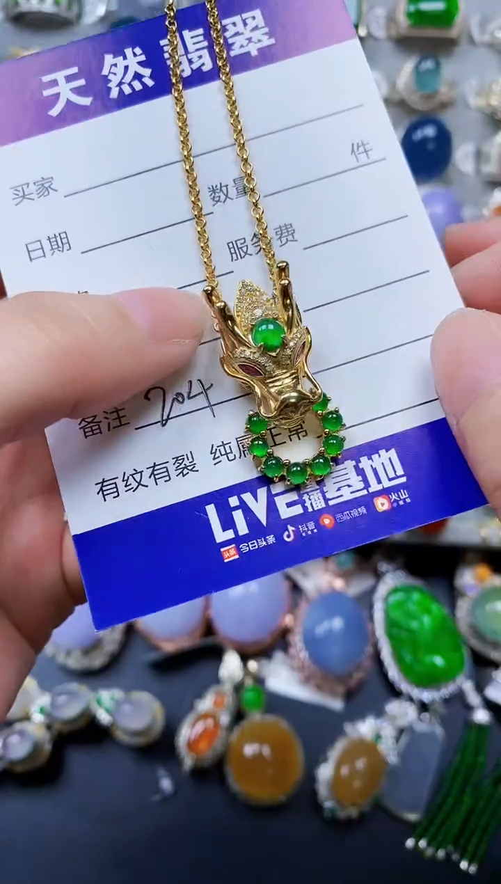 翡翠银S925镶嵌颈饰0204