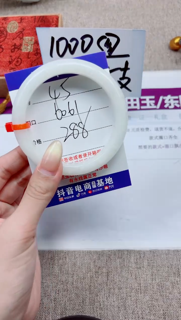 和田玉手镯未镶嵌A45-60.61