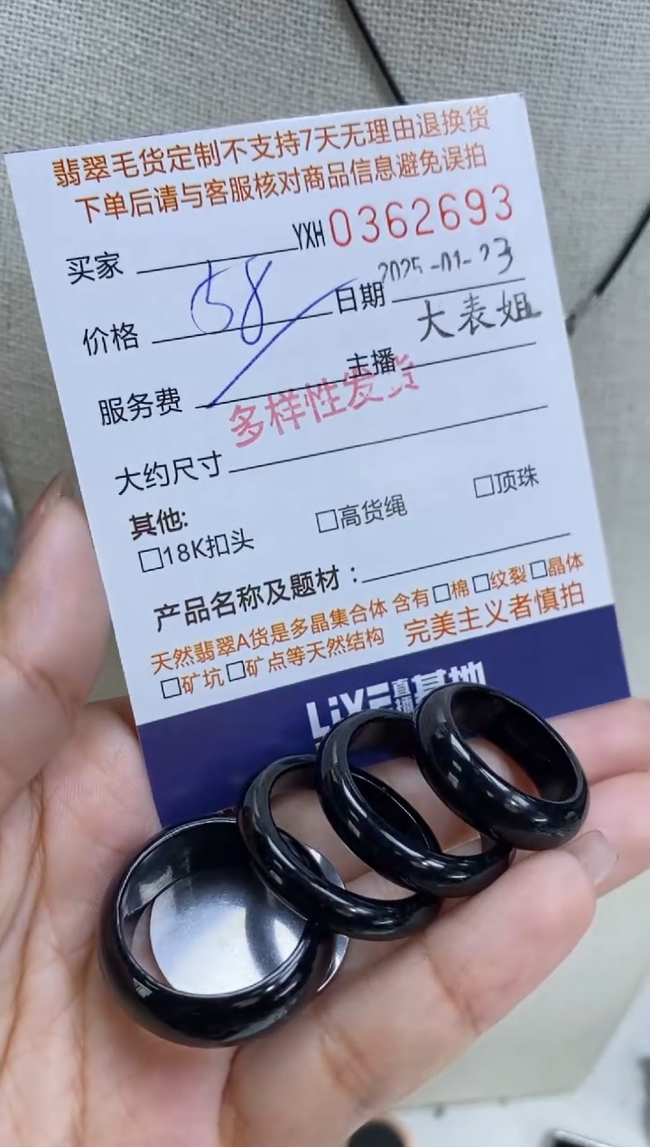 【闪购商品】翡翠颈饰未镶嵌多样性发其一362693