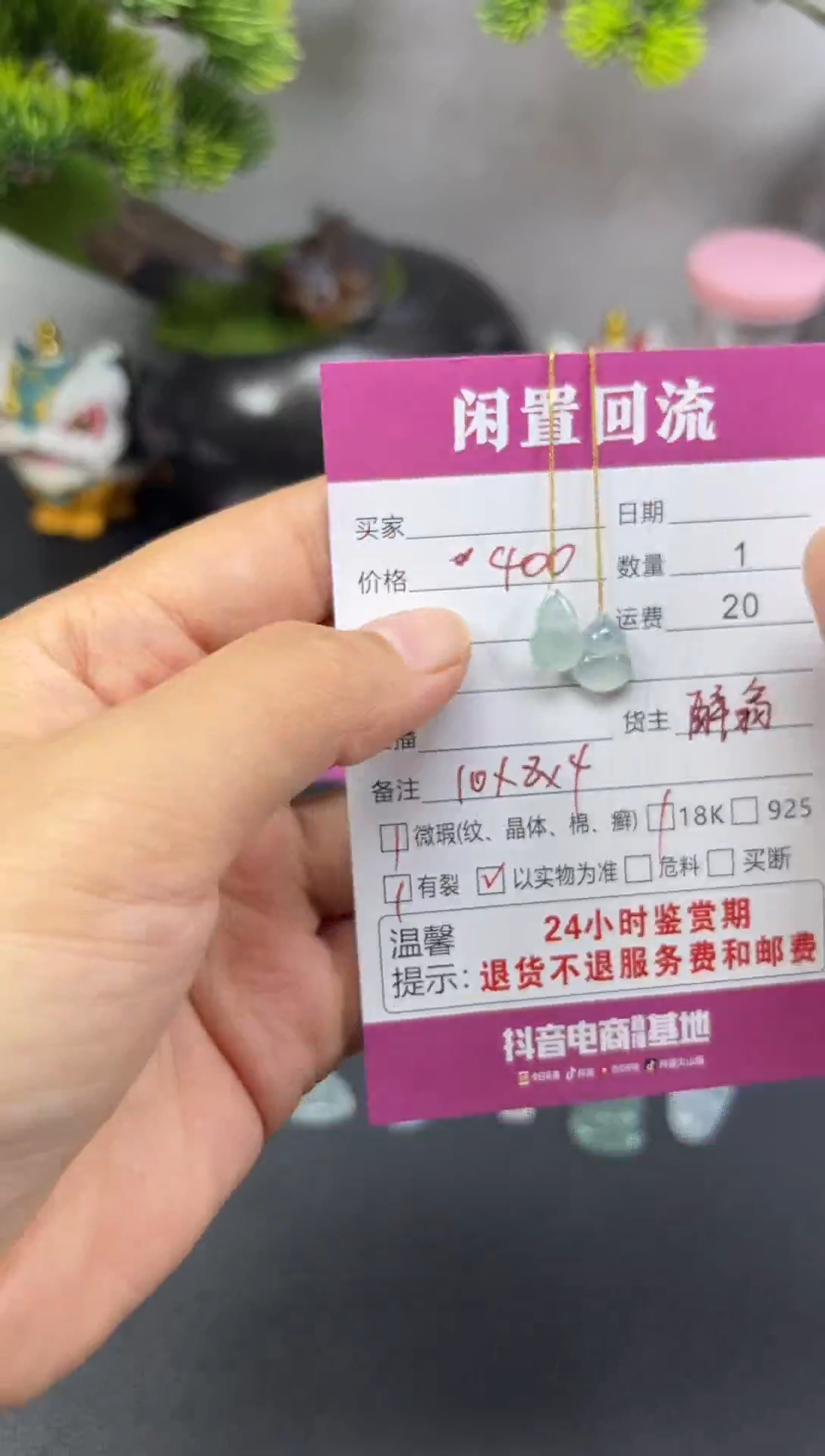 颈饰18K金镶嵌翡翠翡翠吊坠