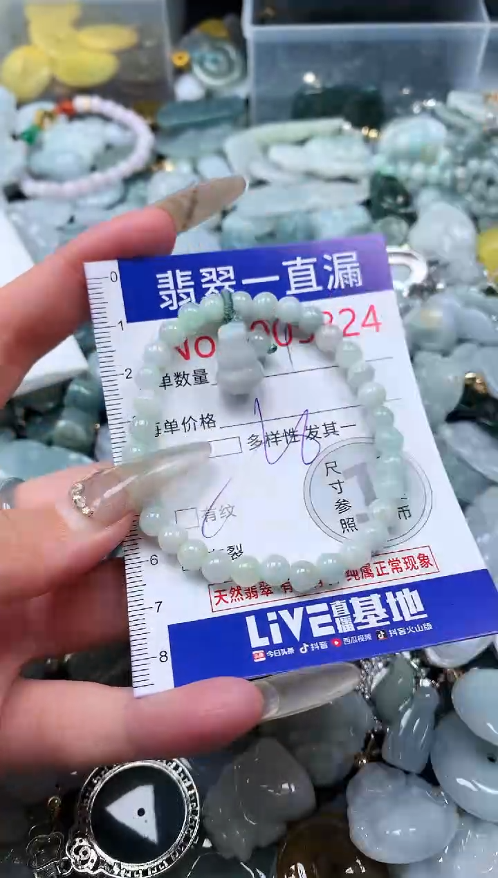 【闪购商品】翡翠吊坠(不含链)未镶嵌5824