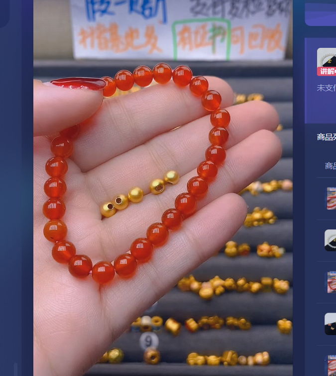 足金999卡5古5玛 瑙/多样性发