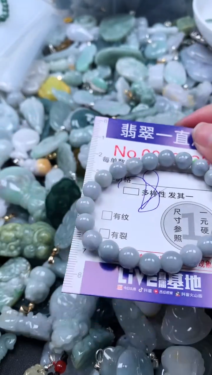 【闪购商品】翡翠吊坠(不含链)未镶嵌9425