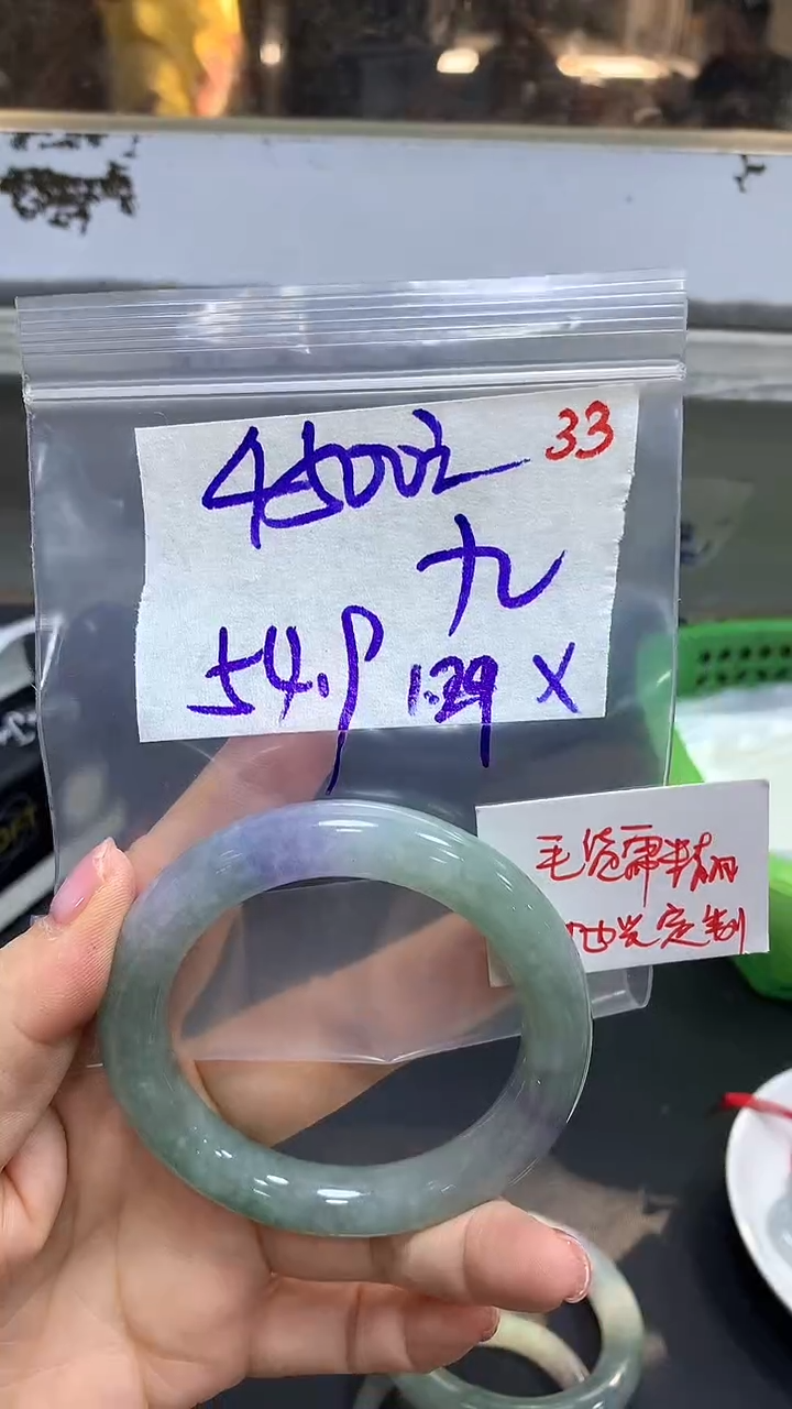 【闪购商品】定制翡翠未镶嵌毛货需精细抛光33多样手镯发1+4500