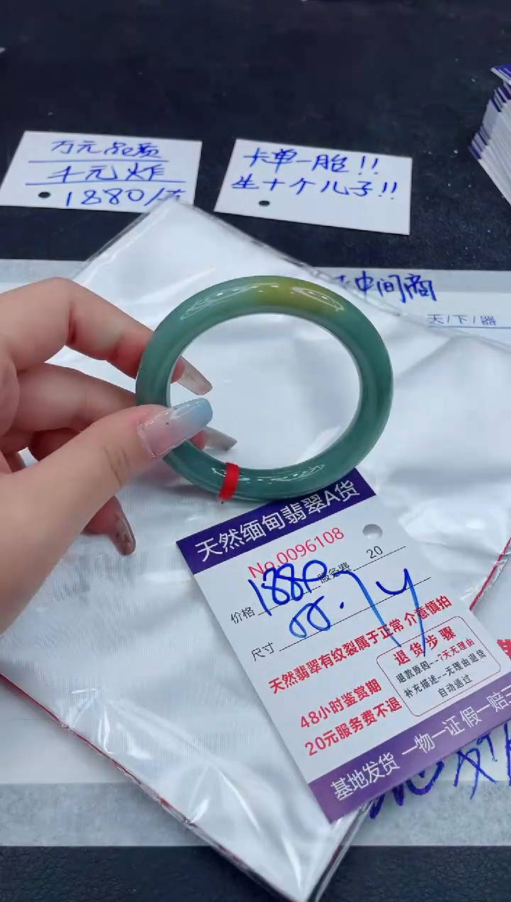 【闪购商品】翡翠手镯未镶嵌111111111111