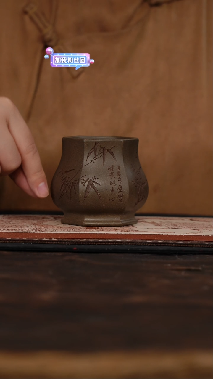 茶杯紫砂非遗茶器-青段松竹米