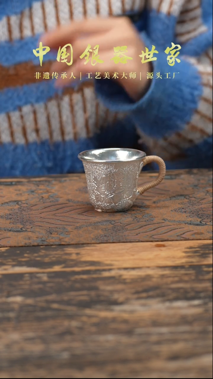 【闪购商品】1个手工锤纹牡丹杯