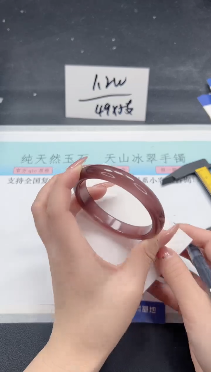 【闪购商品】石英质玉手镯未镶嵌A294-60