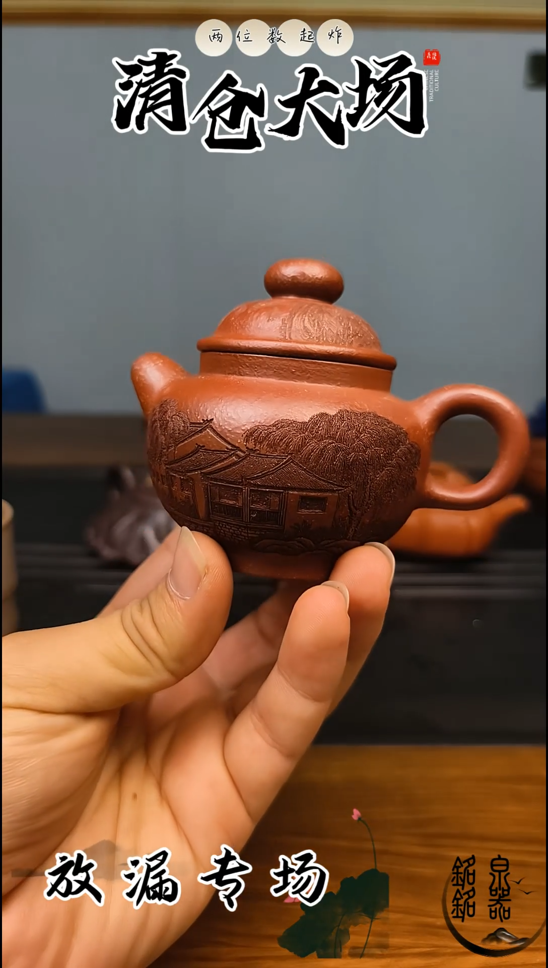 茶壶紫砂22866123