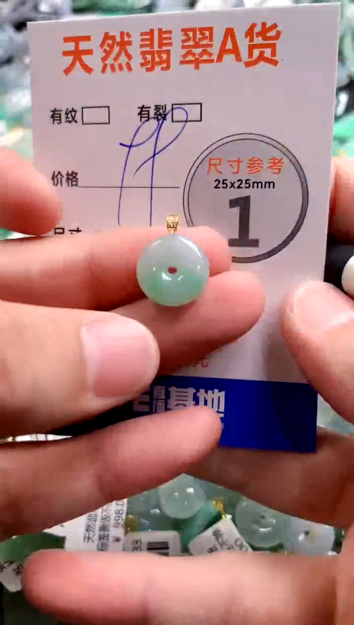 颈饰18K金镶嵌翡翠28100994