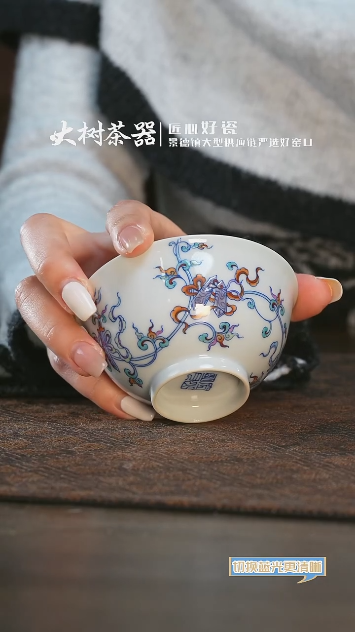 【闪购商品】杯空山明月八宝单杯