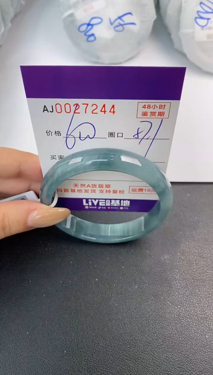 翡翠手镯未镶嵌天然A货翡翠