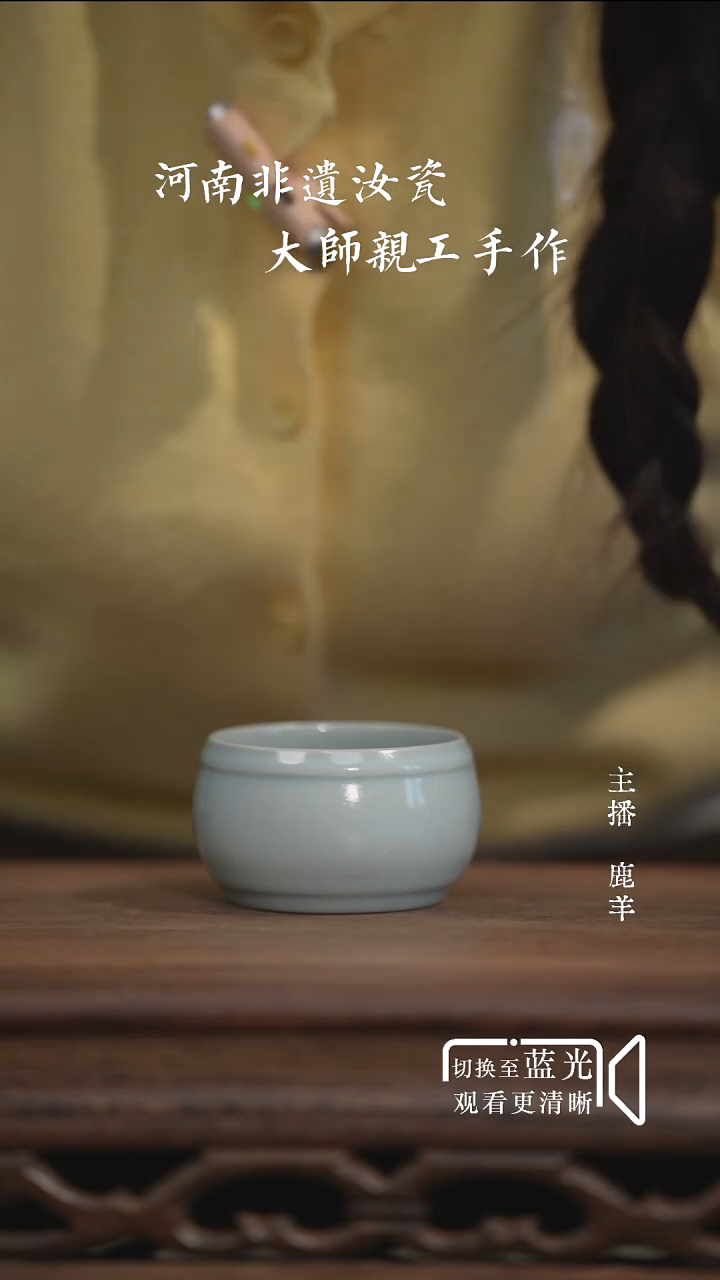 鼓腹杯-朱钰峰-青灰釉-羊