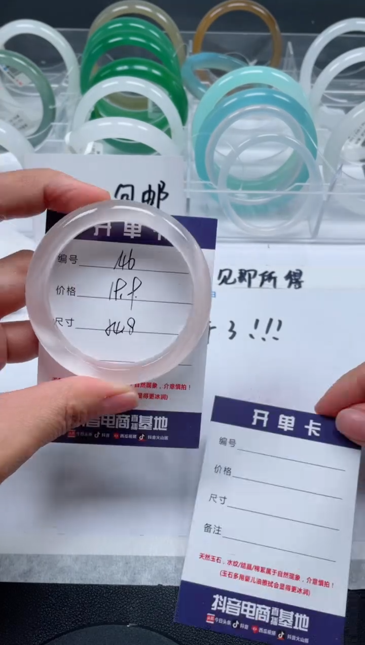 【闪购商品】石英质玉手镯未镶嵌146号/手镯/多人