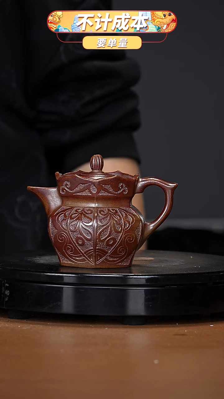 【闪购商品】宜兴原矿高端紫砂