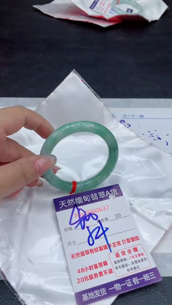 【闪购商品】翡翠手镯未镶嵌88888888