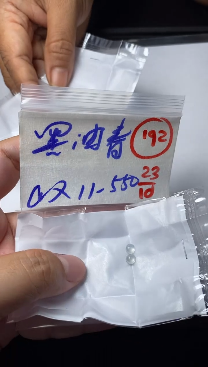 未镶嵌定制翡翠黑*春缅甸天然翡翠A货192