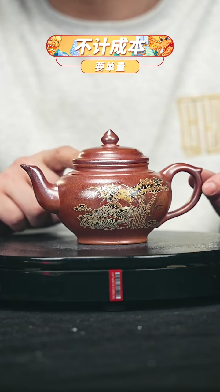 【闪购商品】宜兴原矿高端紫砂