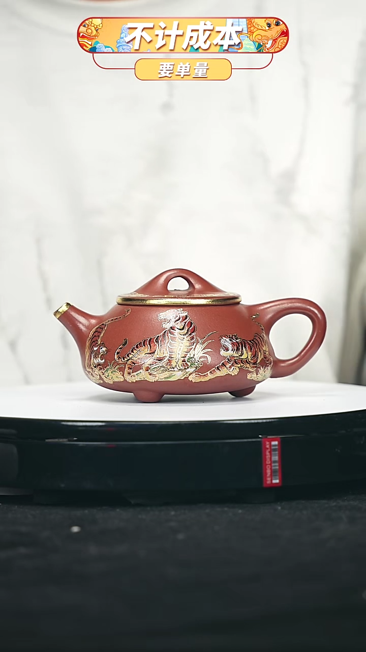 【闪购商品】宜兴原矿高端紫砂