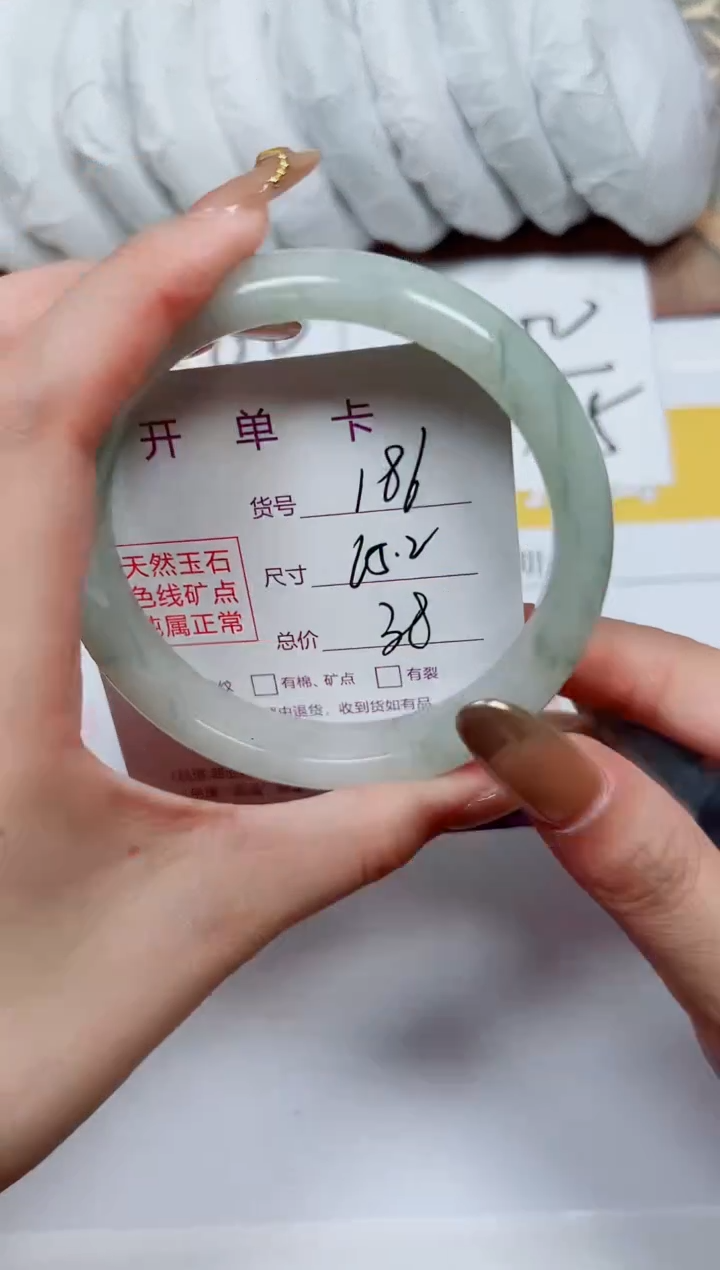 【闪购商品】石英质玉手镯未镶嵌k186