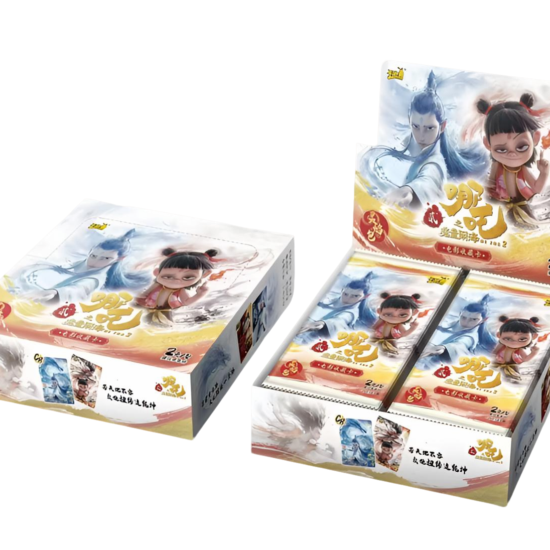 哪吒之魔童闹海 灵焰包 2元包 【抓龙/抓猪】卡牌盲盒 收藏卡片
