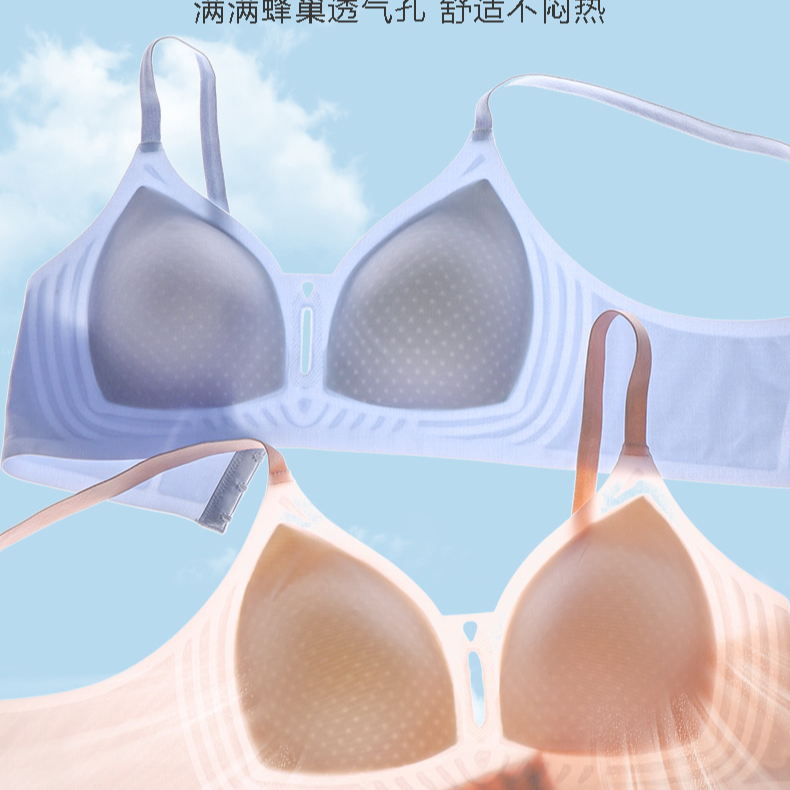 果冻无痕凉感内衣女薄款大胸显小胸聚拢无钢圈防下垂收副乳文胸罩