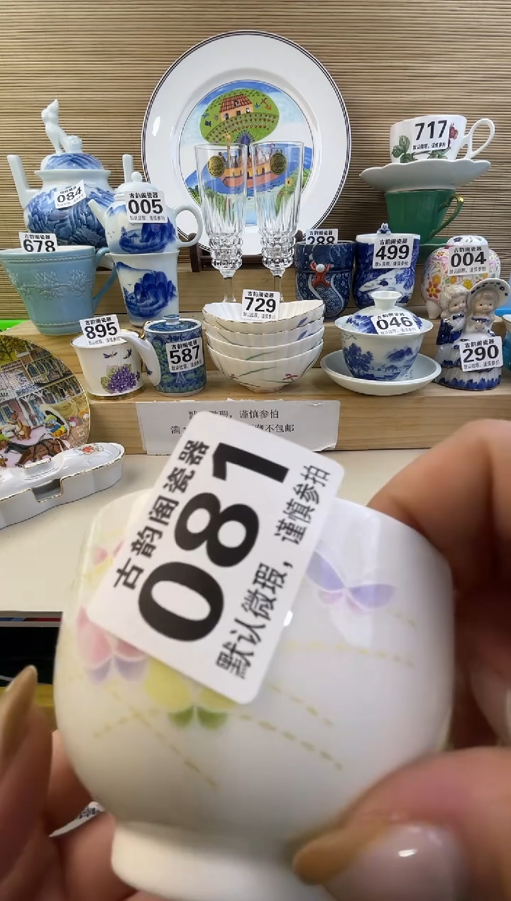 摆件南***意瓷器瓷器瓷器瓷器瓷器瓷器瓷器