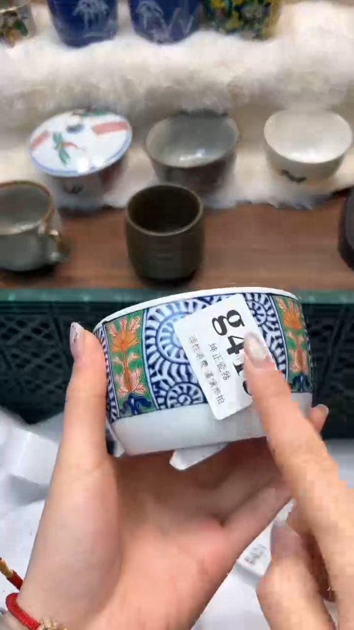 【闪购商品】瓷片          g415