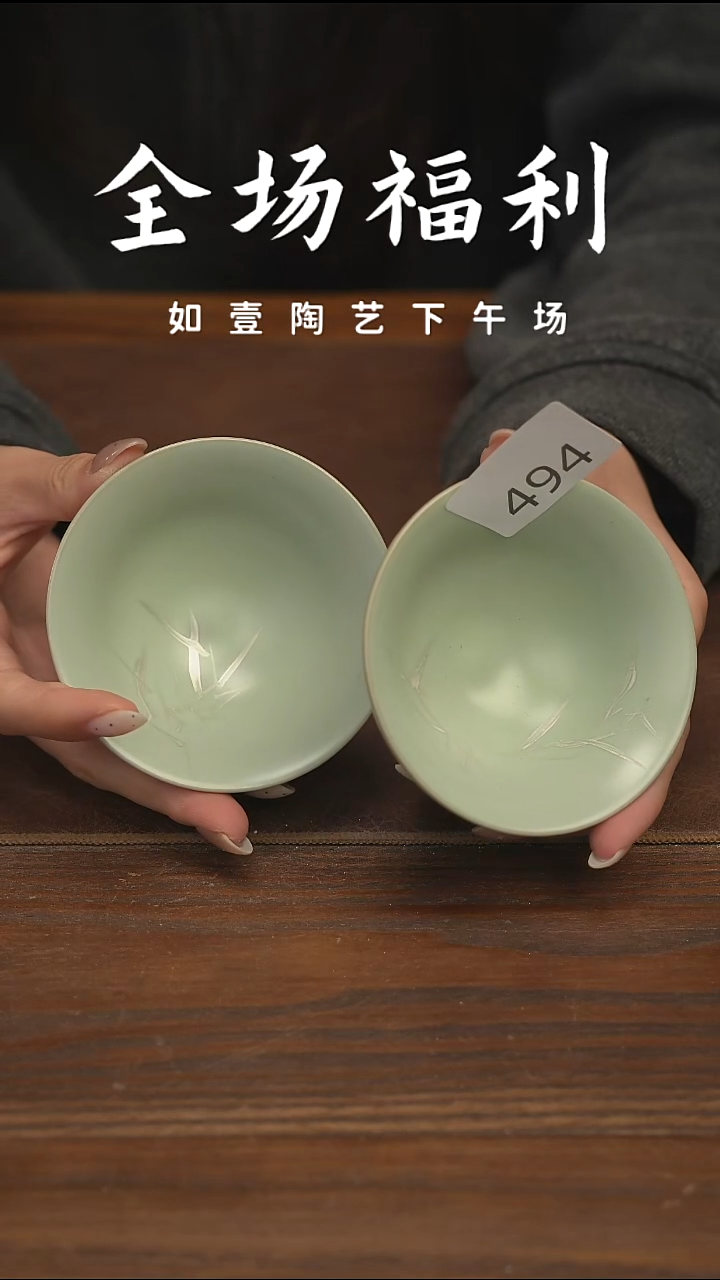 如壹陶艺【下午场】甄选好物同款一个