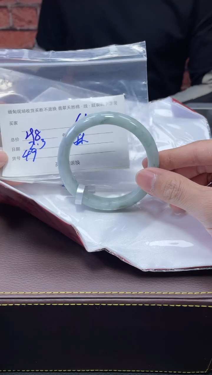 【闪购商品】定制翡翠1未镶嵌毛货手镯需精细抛光/61