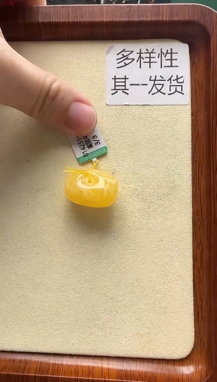 【闪购商品】琥珀裸石未镶嵌琥珀 裸石