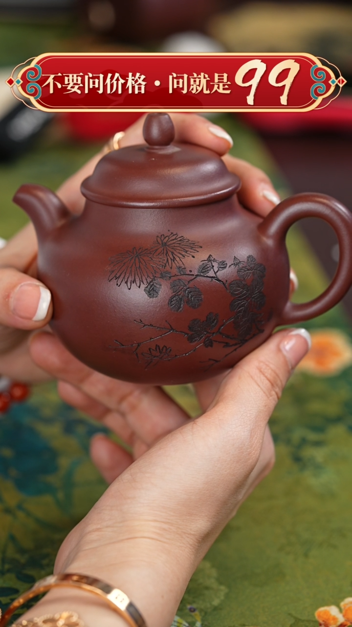 【闪购商品】紫砂茶壶宜兴紫砂