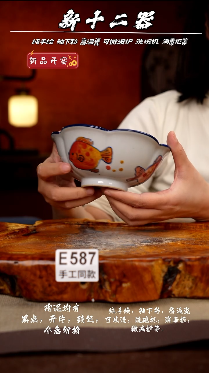 其他E587新十二器瓷器