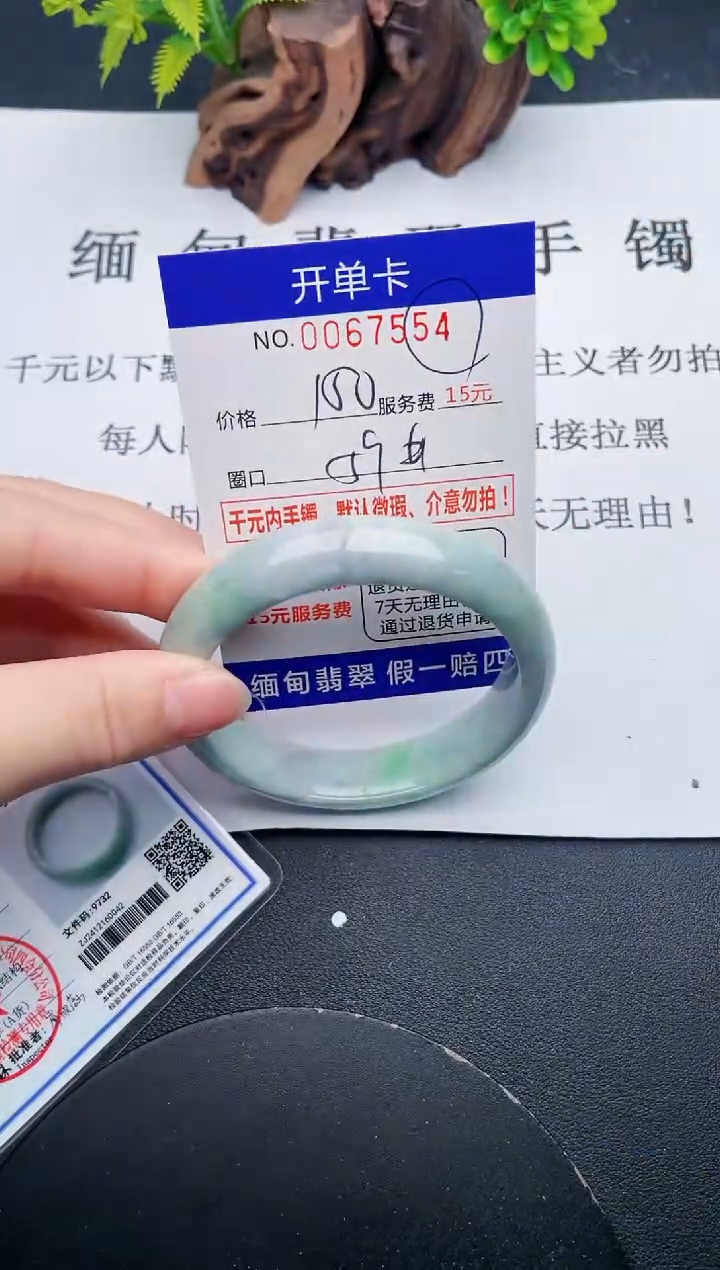 【闪购商品】54丽致优雅手镯时尚百搭