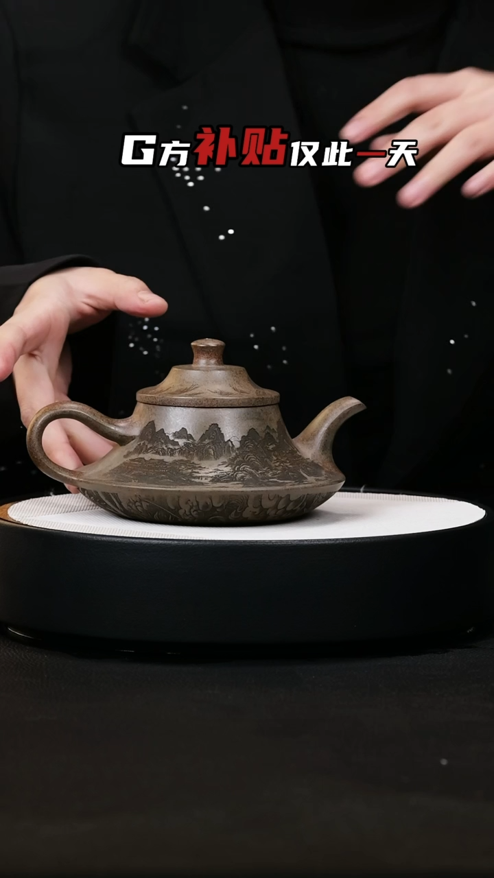 【闪购商品】紫砂茶壶紫砂茶壶42
