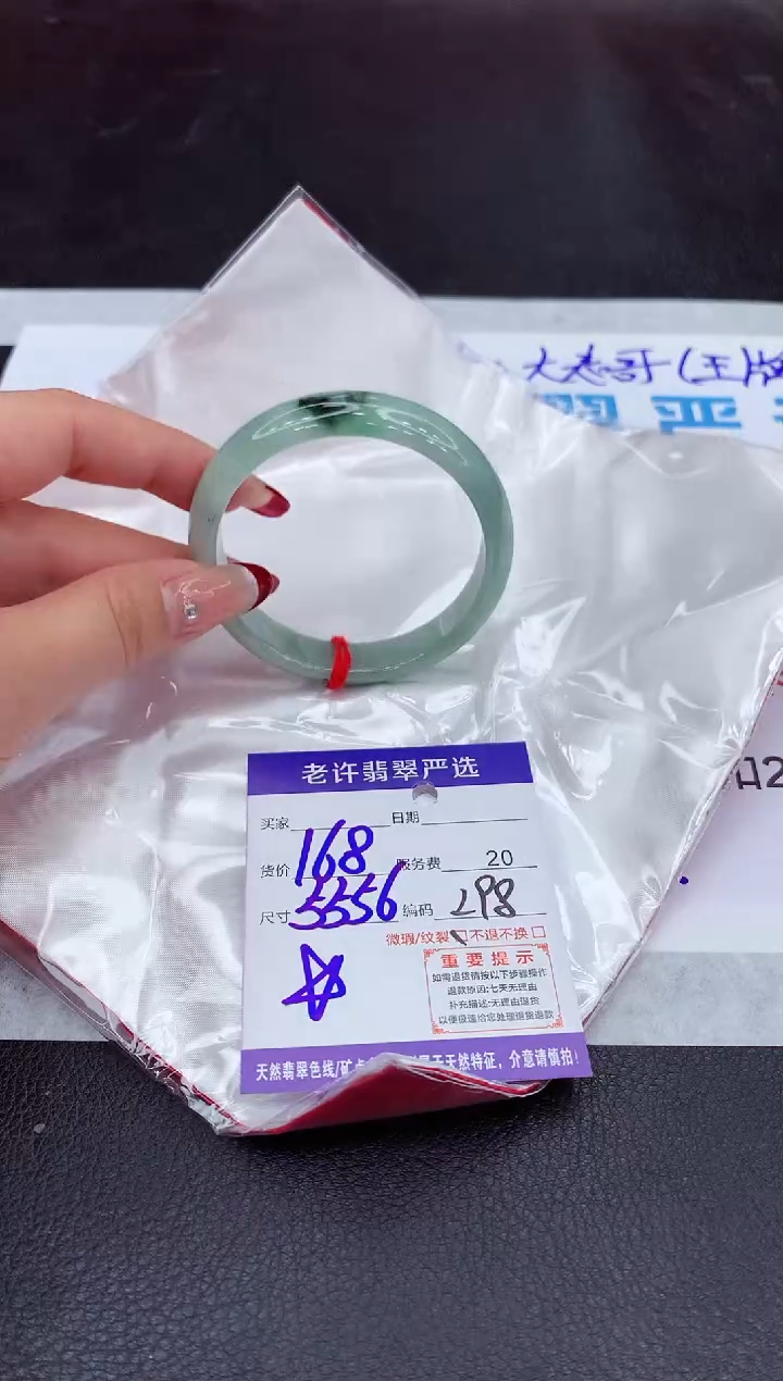 【闪购商品】翡翠手镯未镶嵌111111111111