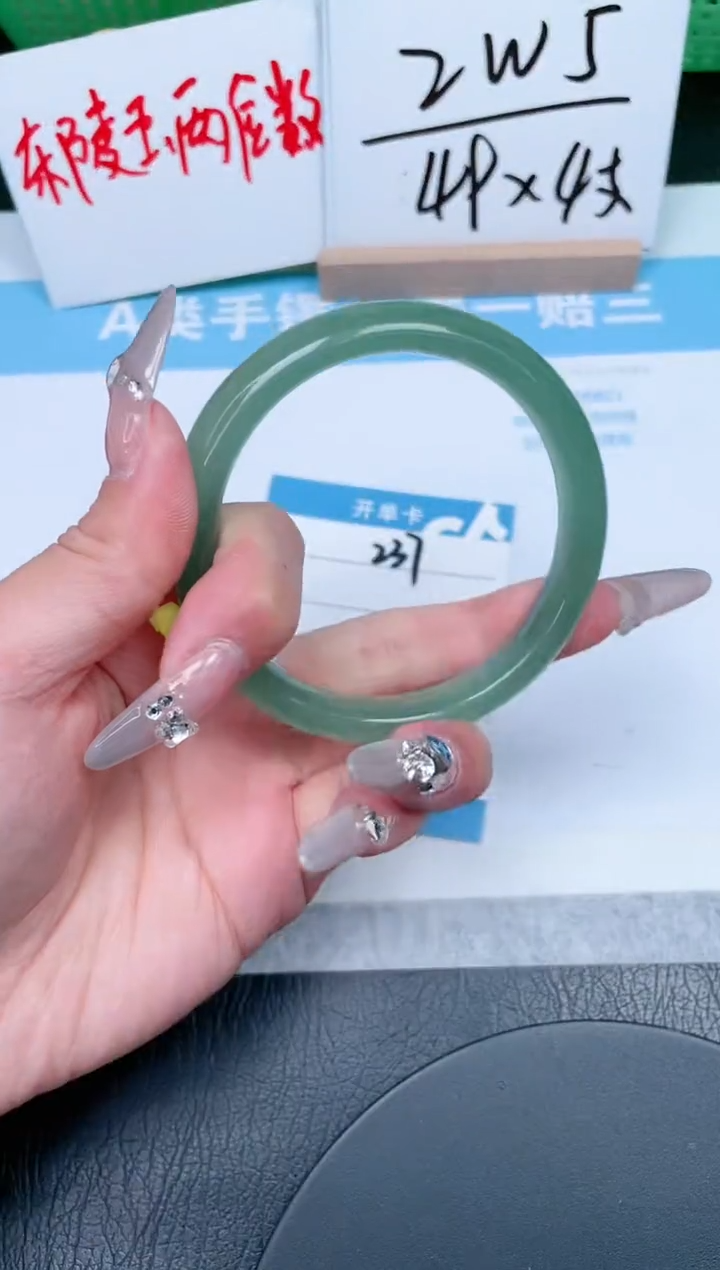 【闪购商品】石英质玉手镯未镶嵌237-59