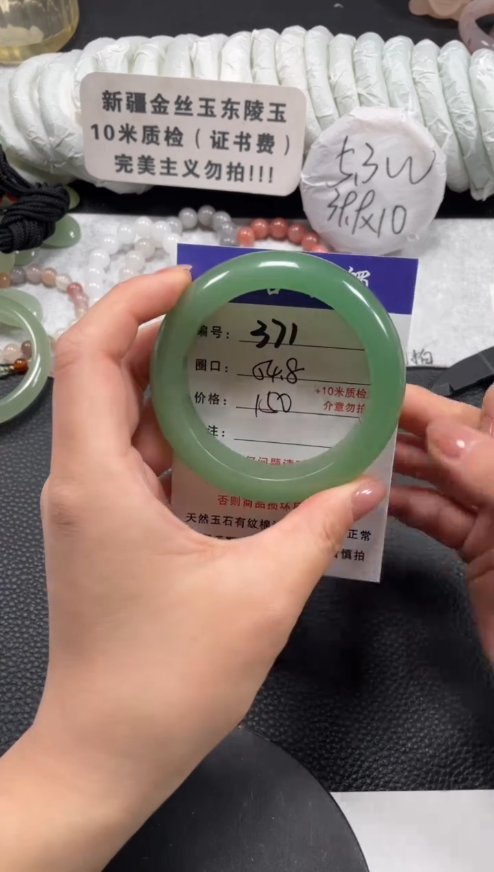 【闪购商品】石英质玉手镯未镶嵌54.8