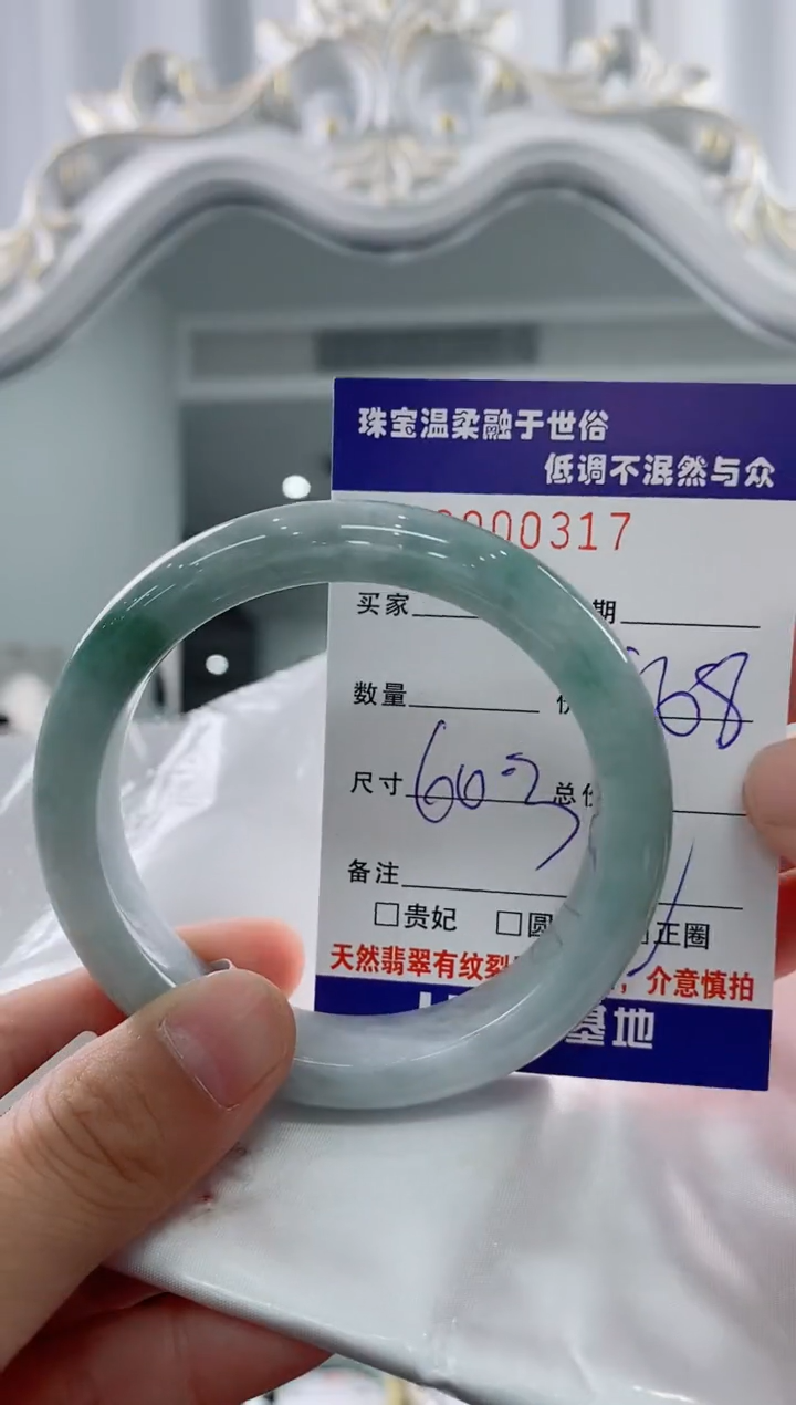 翡翠手镯未镶嵌天然缅甸A货翡翠