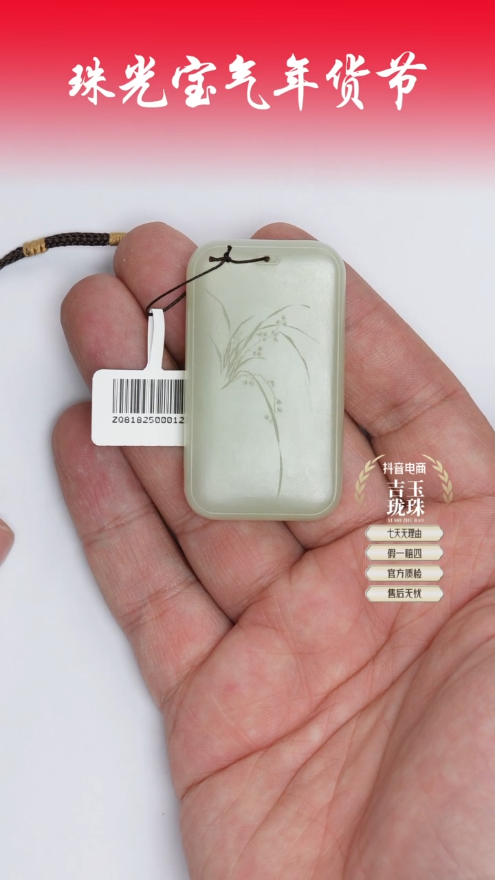 【闪购商品】和田玉吊坠未镶嵌凯哥推荐和田玉新疆白玉吊坠