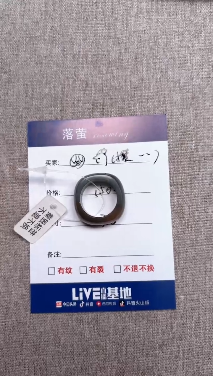 【闪购商品】和田玉（糖玉）未镶嵌戒指1